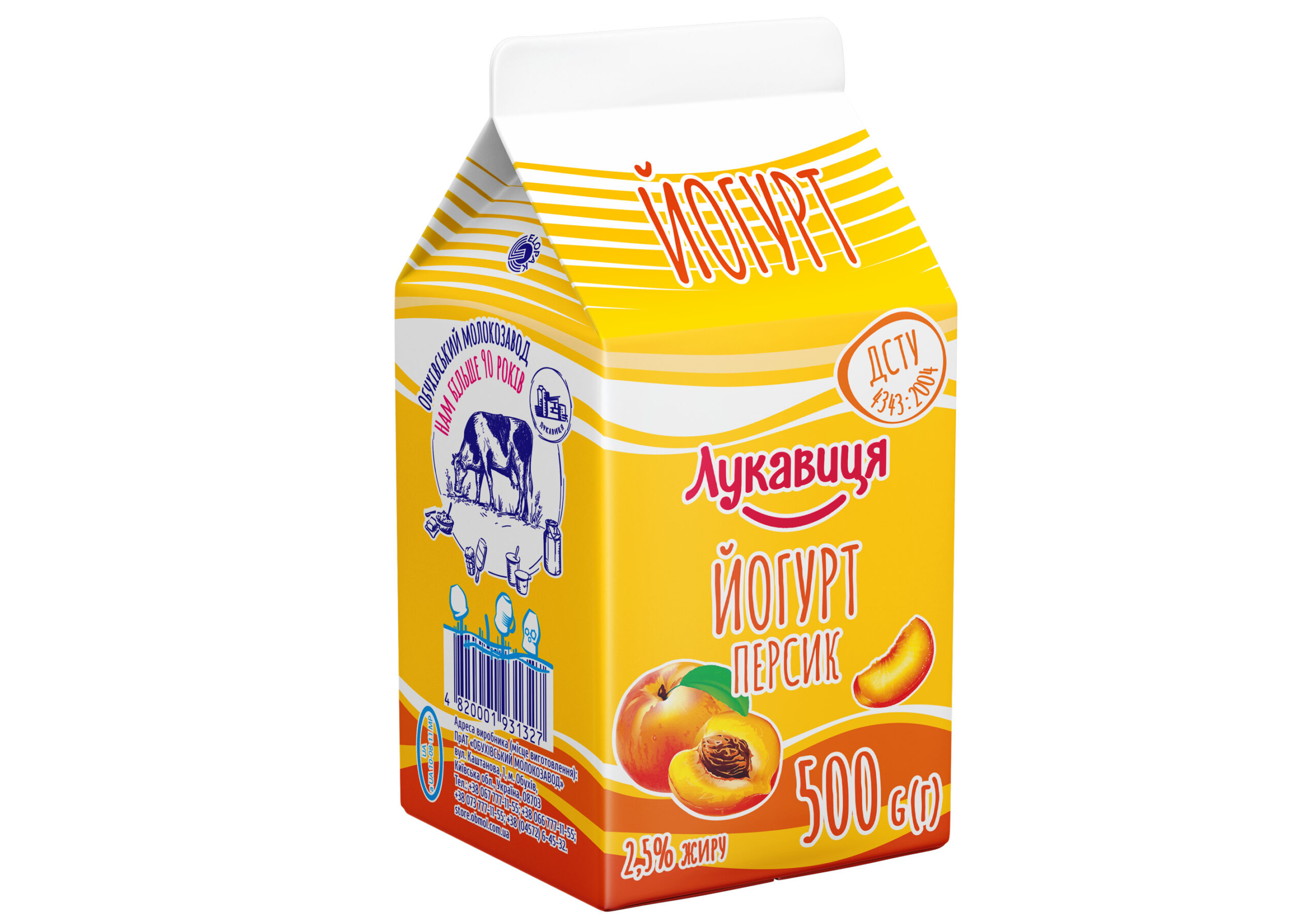 Йогурт питний 2,5% жирністю Персик пюр пак 500 гр ТМ Лукавиця